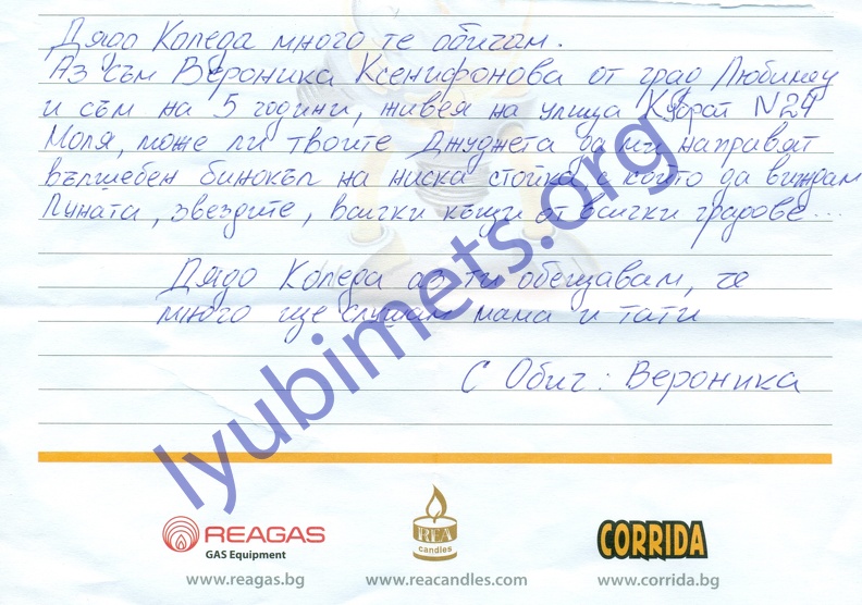 scan0001.jpg