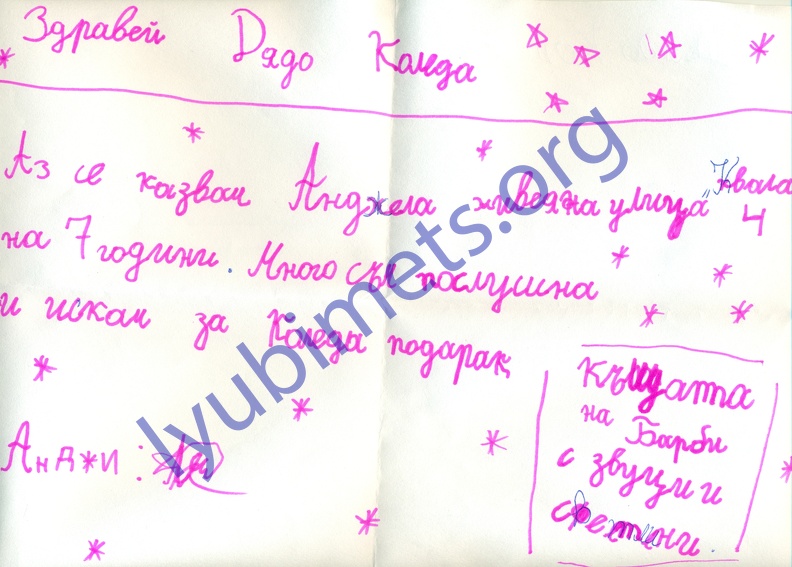 scan0003.jpg