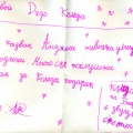 scan0003