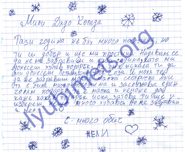 scan0007.jpg