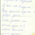 scan0008