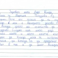 scan0010