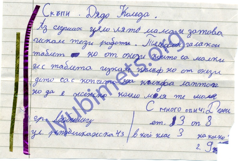 scan0009.jpg