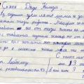scan0009