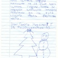 scan0011