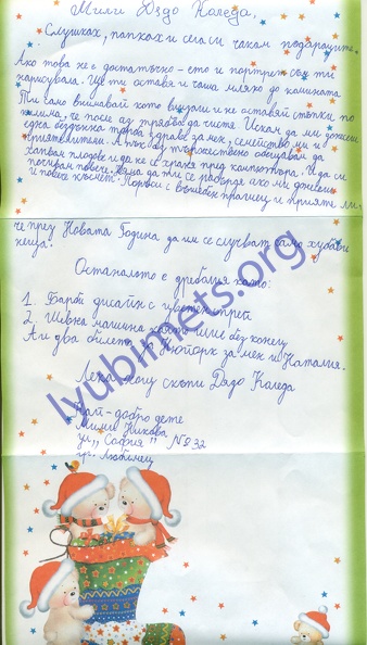 scan0012.jpg