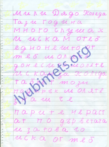 scan0013.jpg