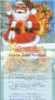 scan0017