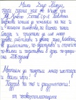scan0032