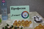 IMG 4504