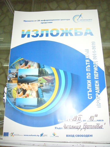 P1270860.JPG